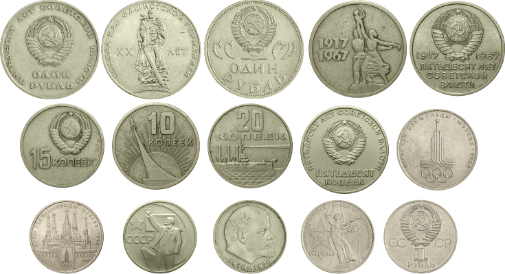 Soviet Coins and Medallions